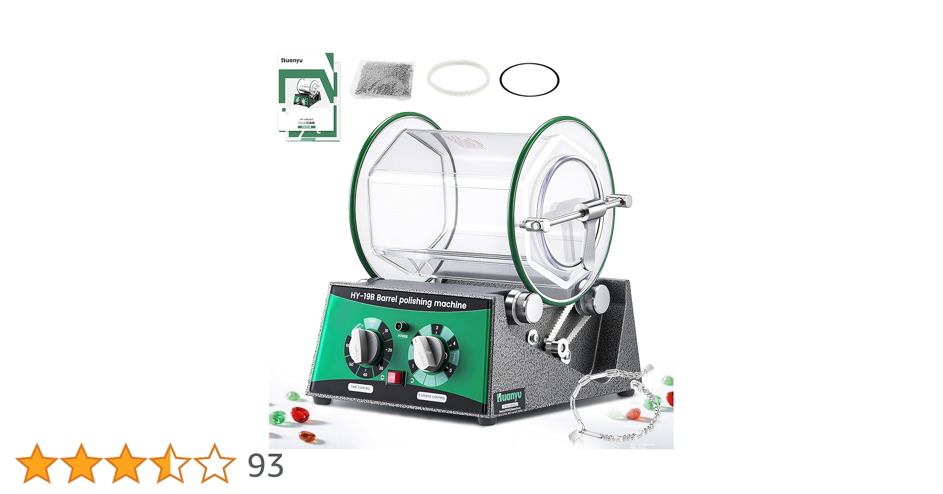 Amazon | Huanyu バレル研磨機 チェンジバレル研磨機 ロータリーバレル